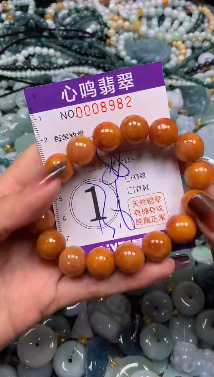 颈饰未镶嵌翡翠闪购008982