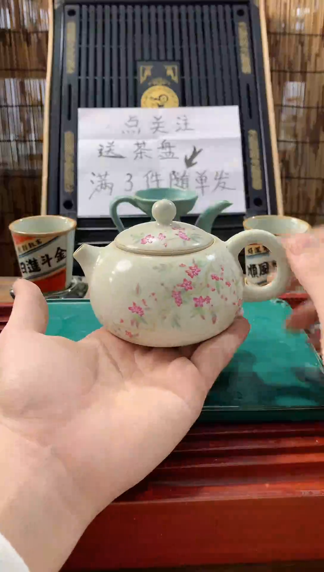 【闪购商品】茶具茶壶茶碗茶杯（轻轻微瑕）