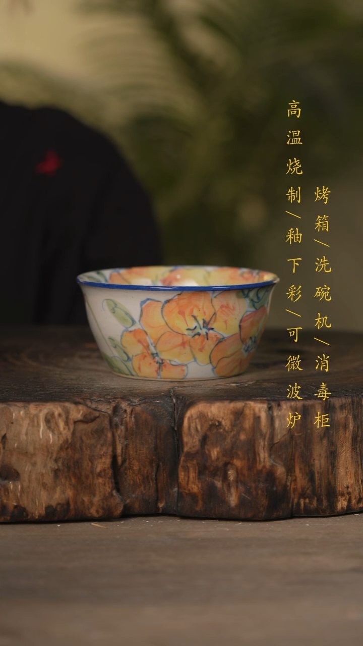 瓷片景德镇高温釉下彩可微波烤箱洗碗机