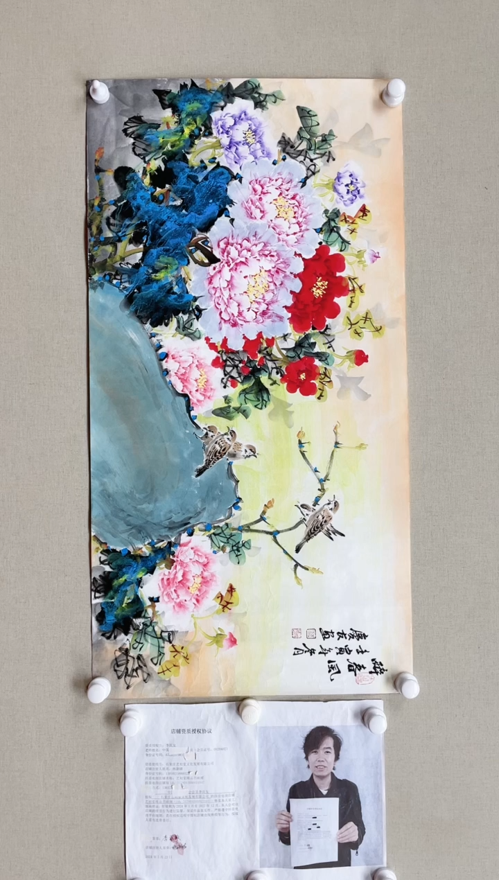 【闪购商品】国画100*50 李庆友李庆友李庆友李庆友