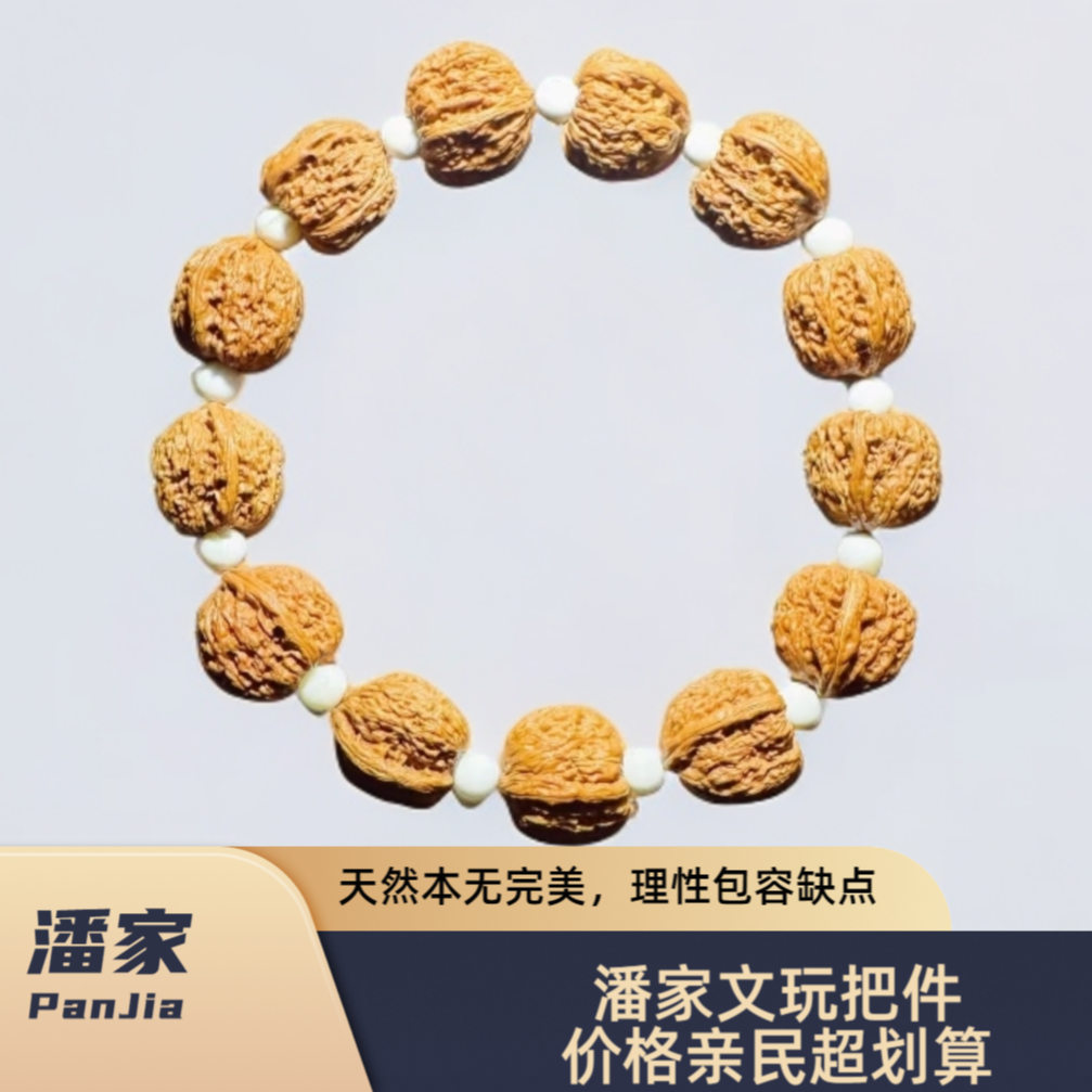 潘家南将石手持下单链接