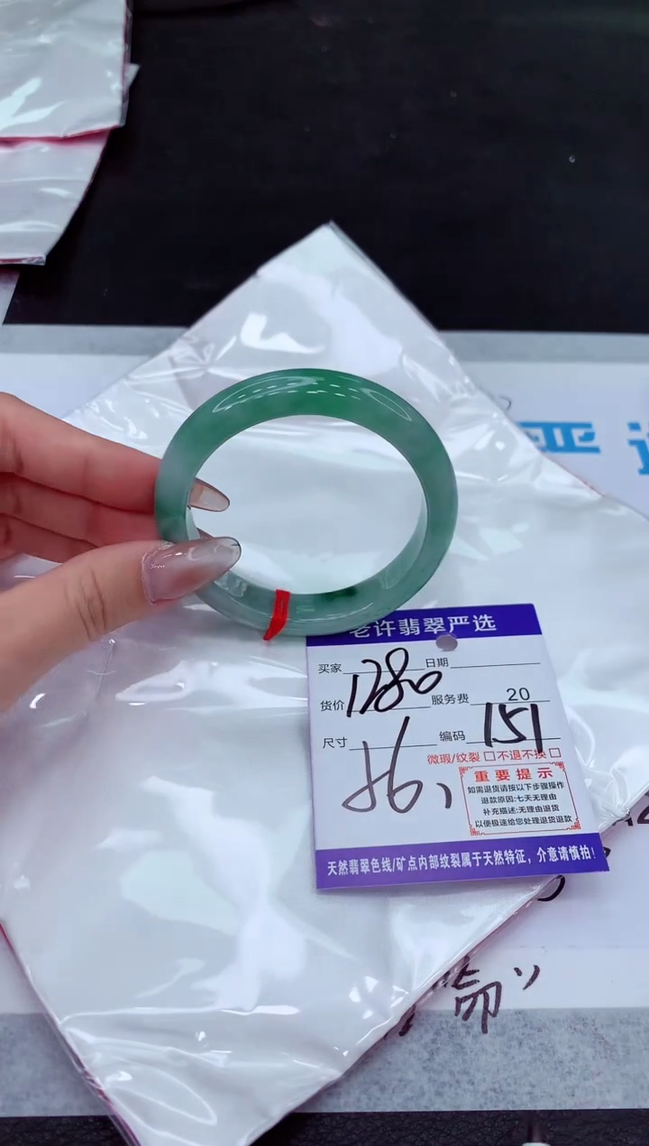 【闪购商品】翡翠手镯未镶嵌11111111111111