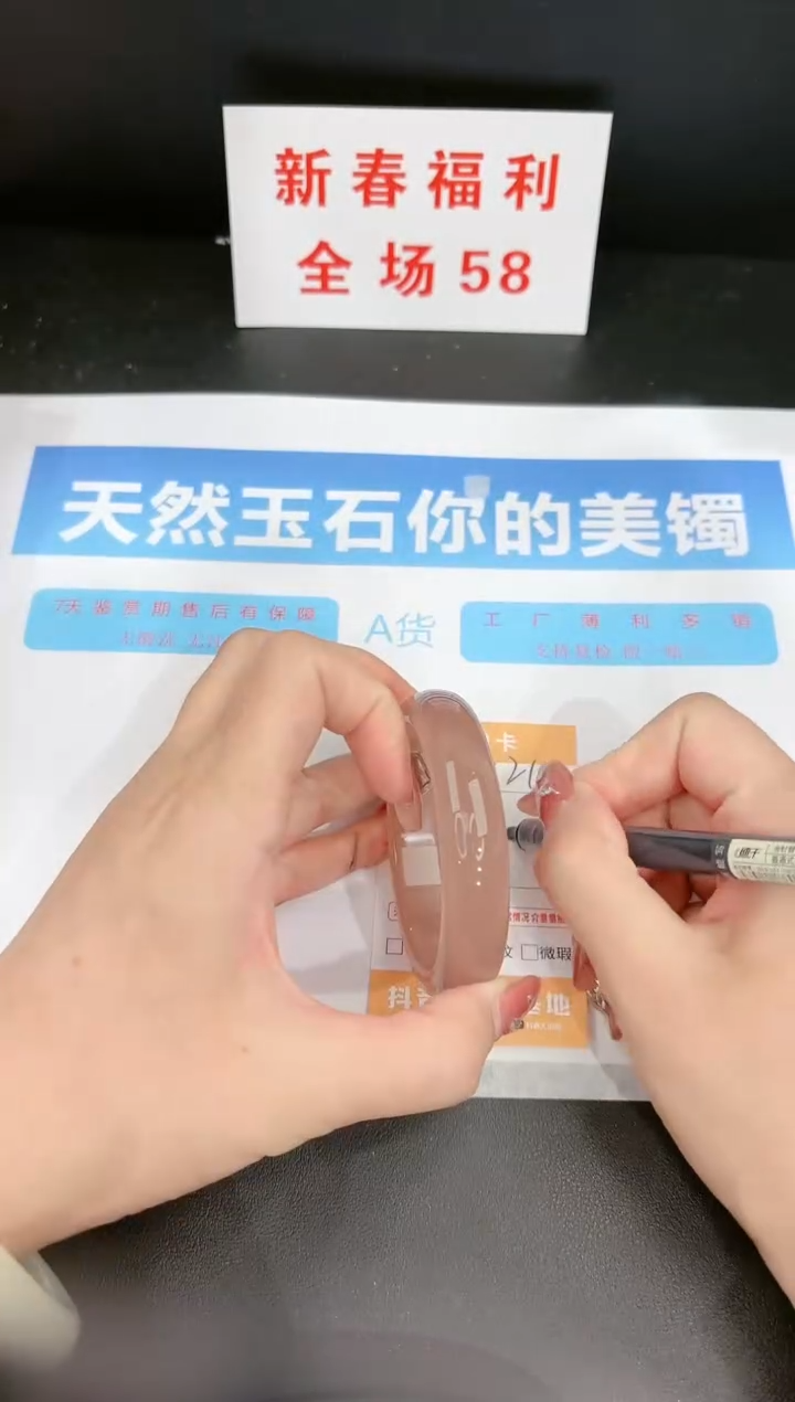 【闪购商品】石英质玉手镯未镶嵌214c 