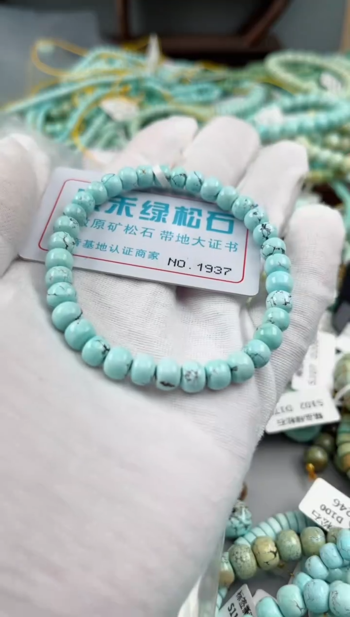 未镶嵌绿松石松石1937