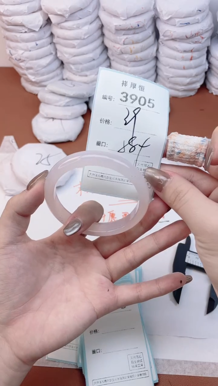 【闪购商品】玛瑙/玉髓手镯未镶嵌3905