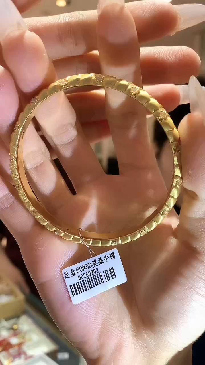 【闪购商品】定制足金手镯白羊座手镯（圈口联系备注）