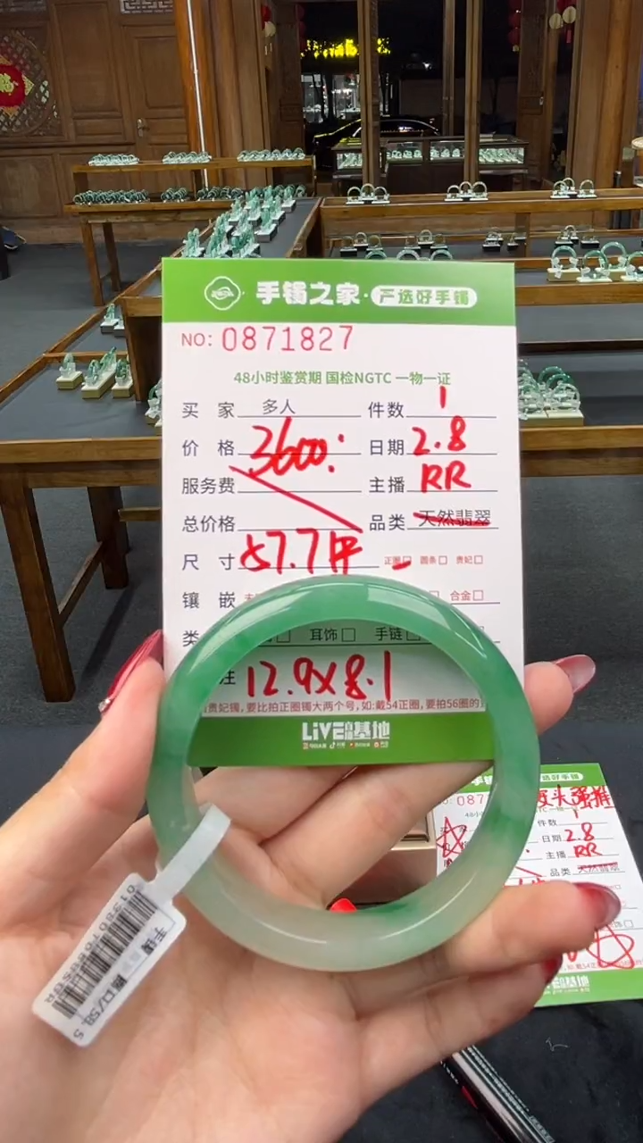 【闪购商品】石英质玉手镯未镶嵌多人