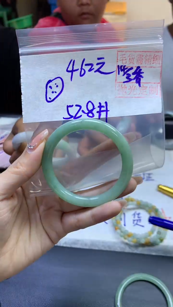 【闪购商品】定制翡翠未镶嵌饼干+手镯52.8#462元毛货需精抛光