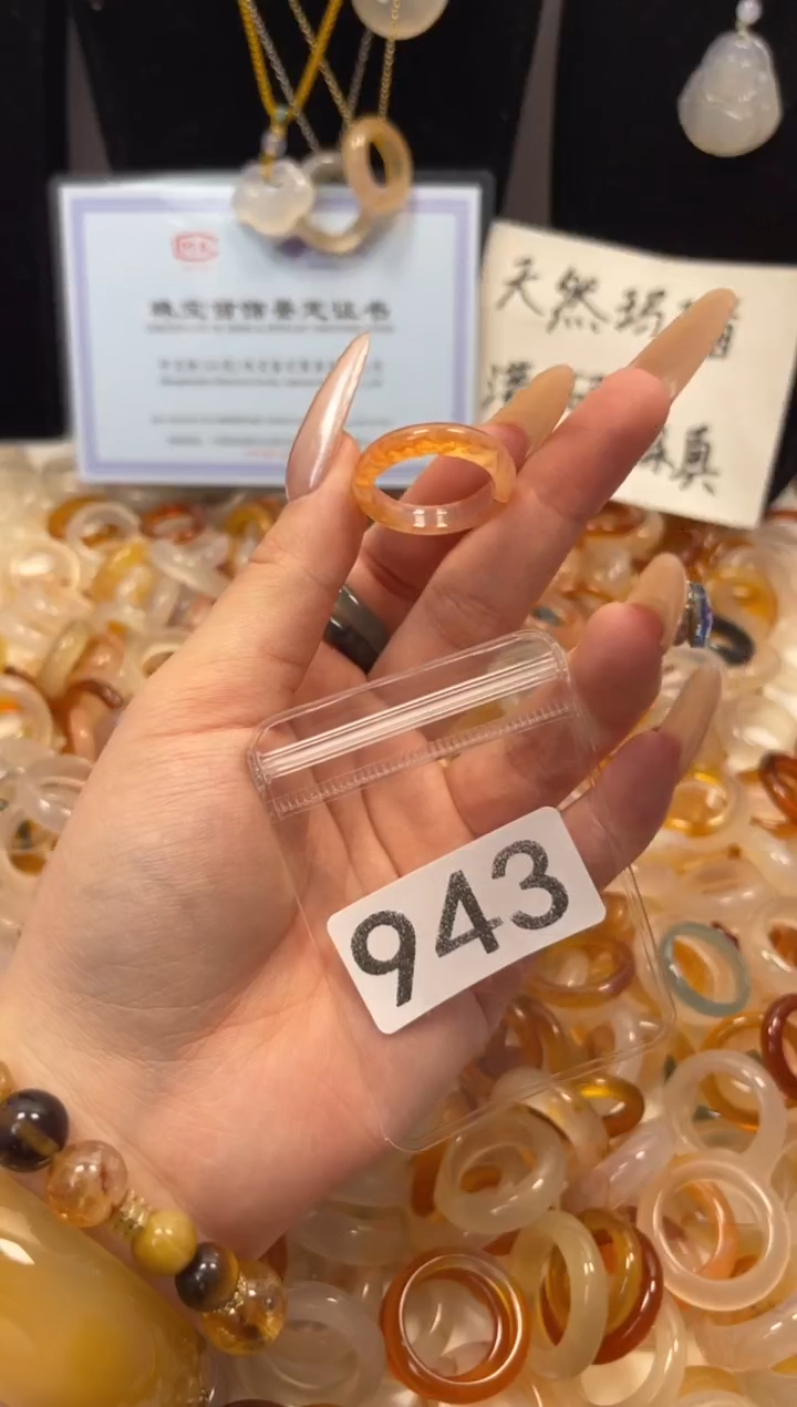 玛瑙/玉髓戒圈未镶嵌21/943