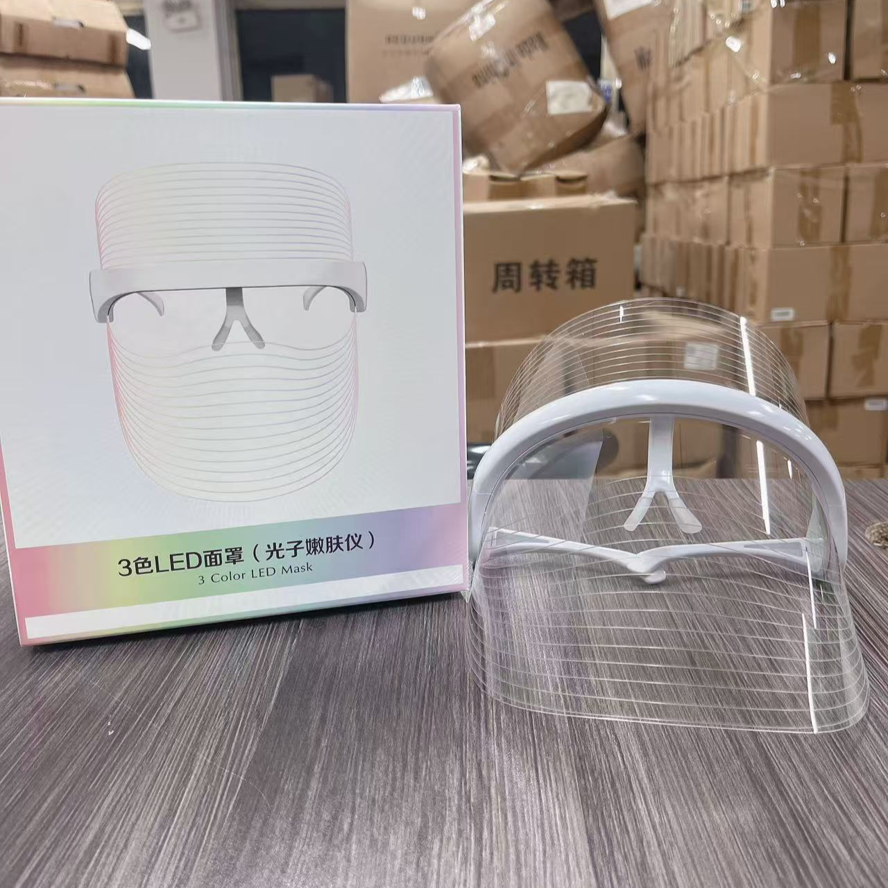 3色LED面罩光子嫩肤仪