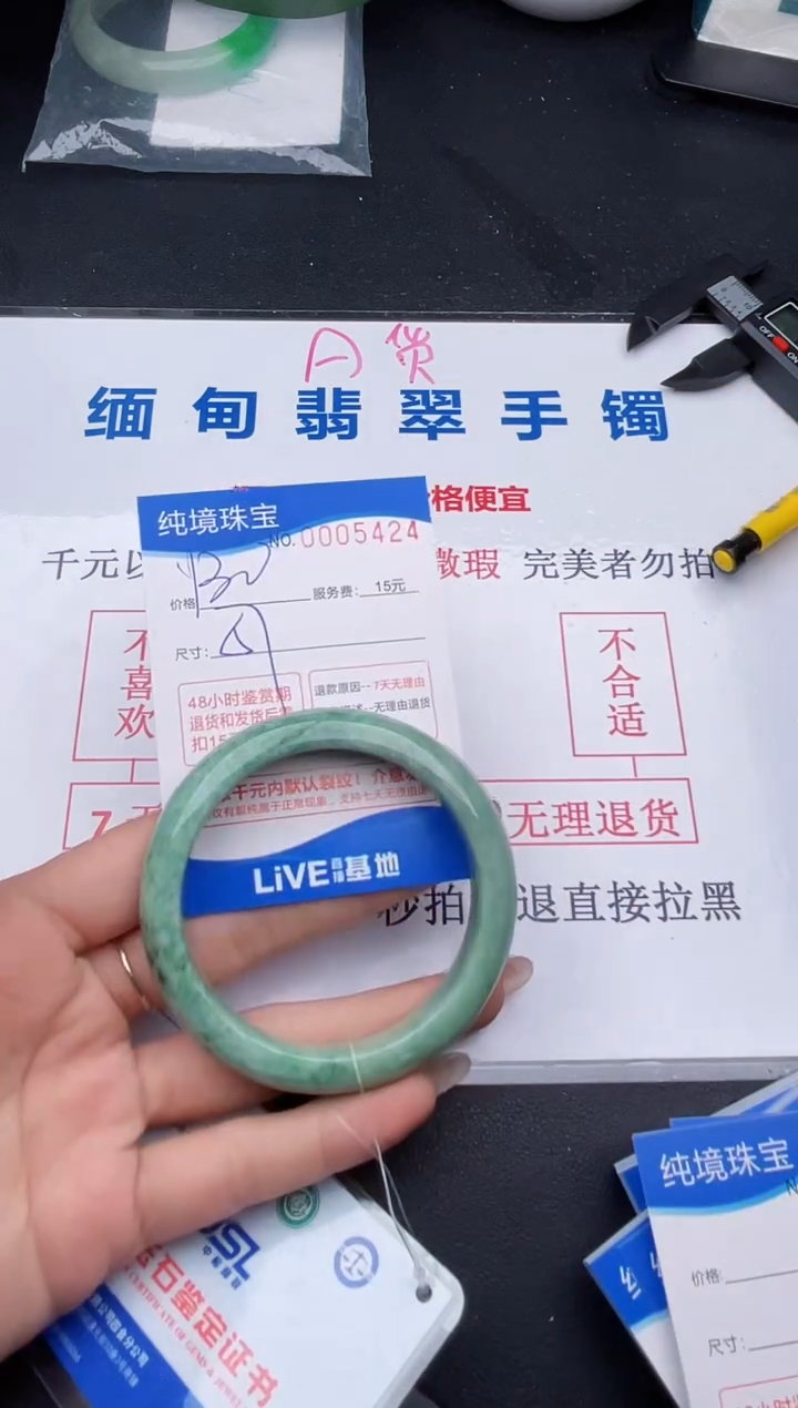 24拍哪个图片就是发哪个