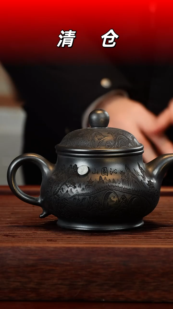 茶壶紫砂石黄潘壶350cc左右