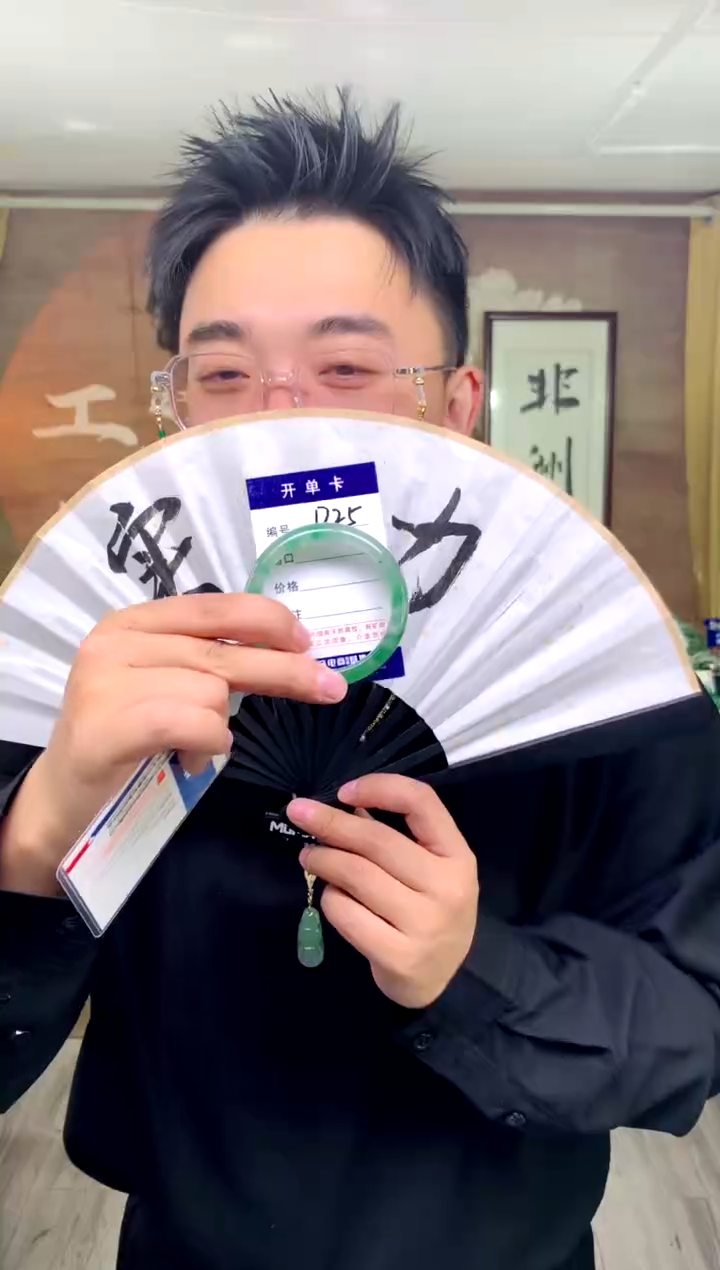 【闪购商品】石英质玉手镯未镶嵌花羽遇工厂 序号25