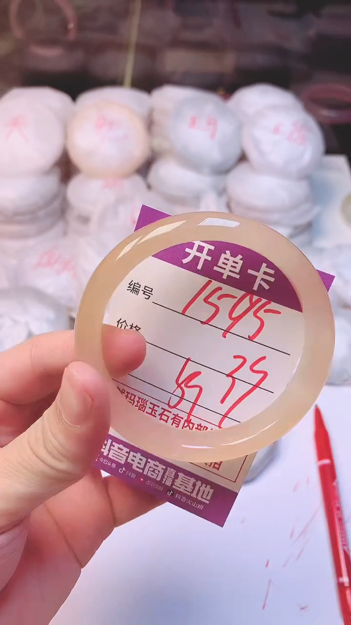 手镯玛瑙/玉髓未镶嵌1595