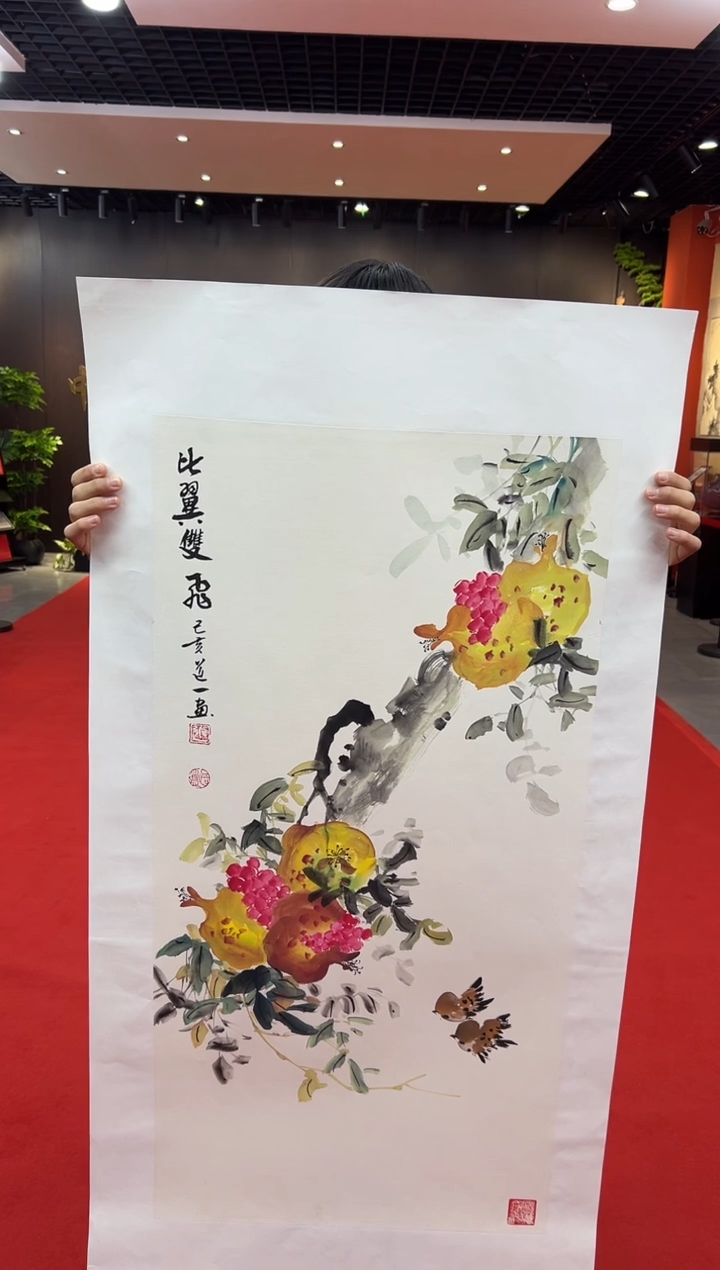 【闪购商品】国画道一老师亲笔绘画作品B61