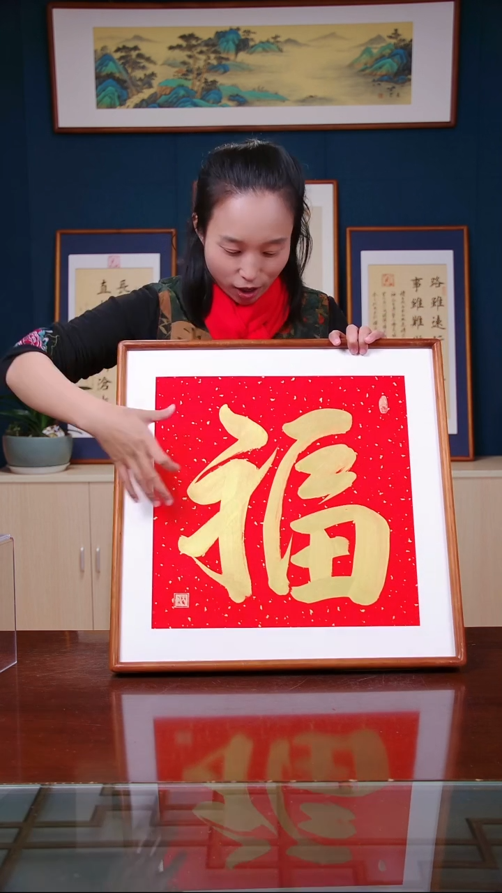 【闪购商品】书法作品 大金福 ，尺寸 53*53  