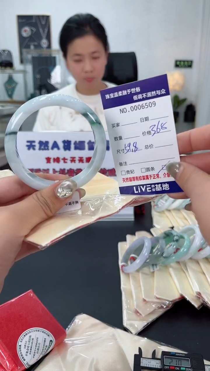 【闪购商品】翡翠手镯未镶嵌天然翡翠A货