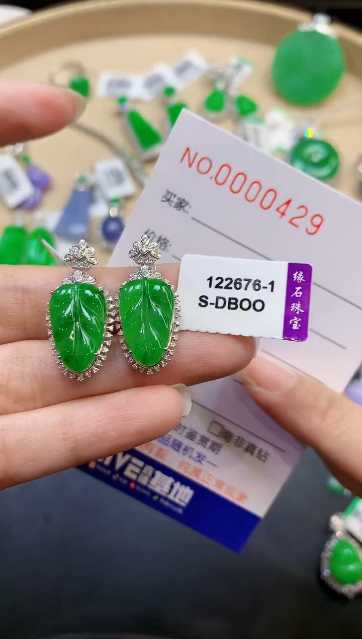 【闪购商品】翡翠吊坠(不含链)18K金镶嵌多样性发一件0429