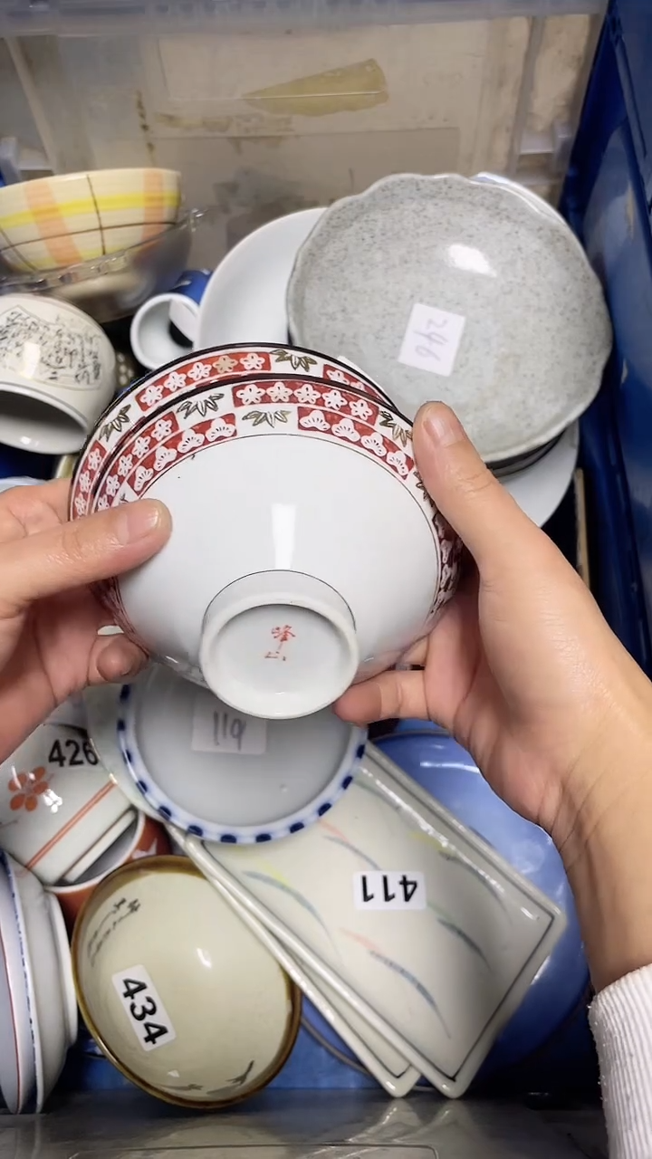 【闪购商品】瓷片中古回流瓷器满18包邮186