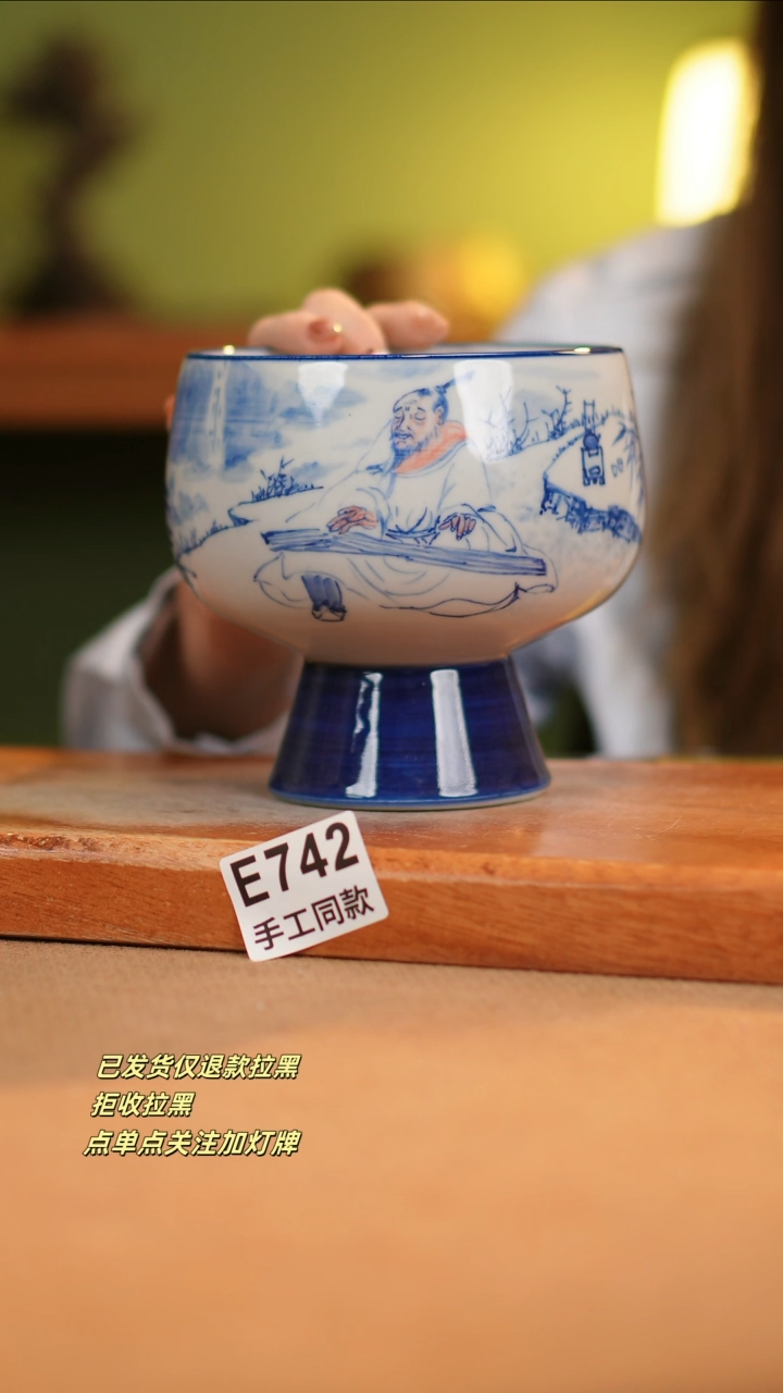 【闪购商品】其他E742窑林瓷业瓷器