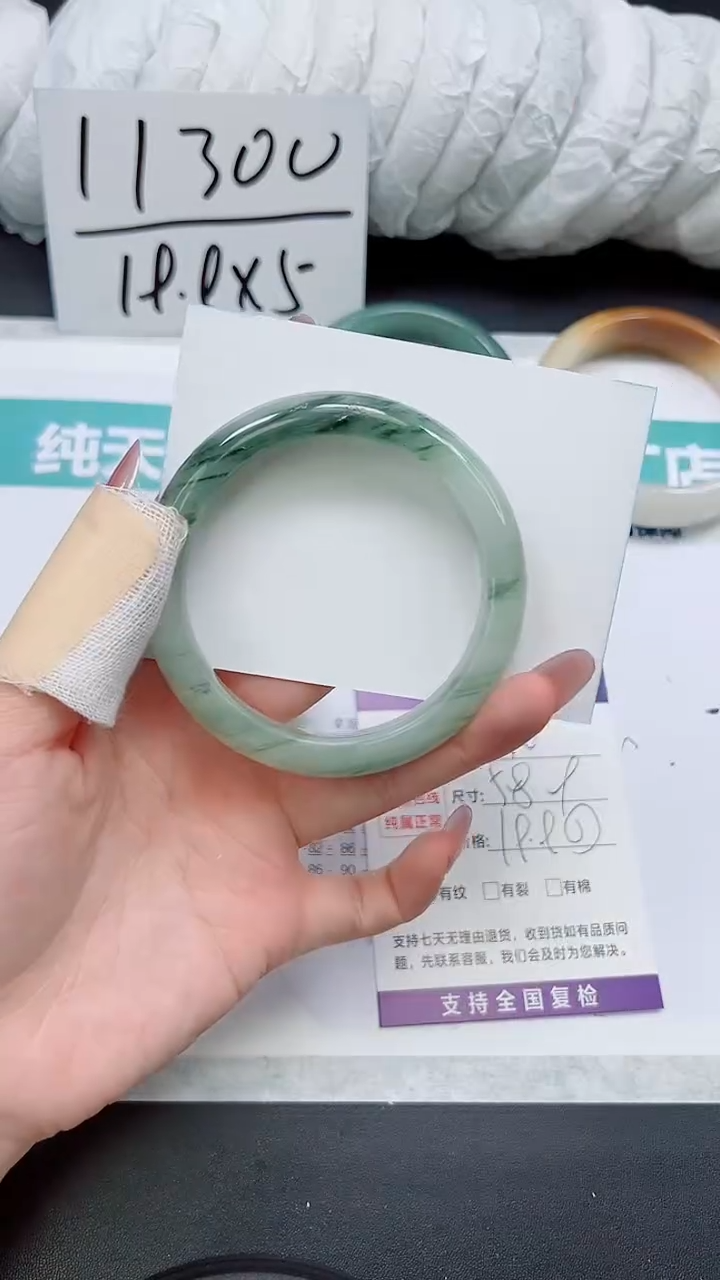 石英质玉未镶嵌手镯A250-58//59