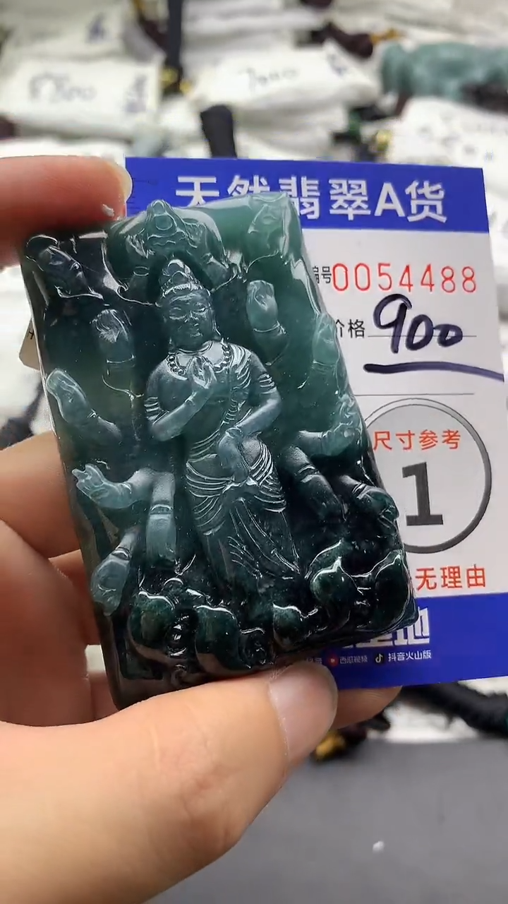 【闪购商品】翡翠颈饰未镶嵌555555555555