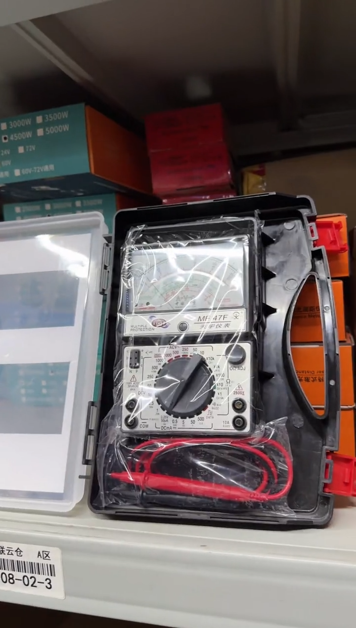 南京天宇MF47F《外开》工具盒装指针万用表