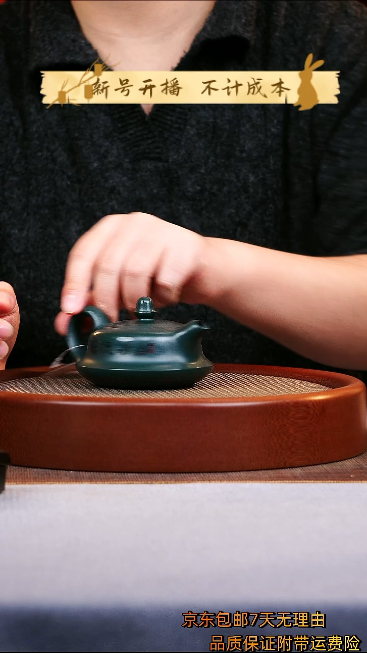 茶壶紫砂一帆风顺
