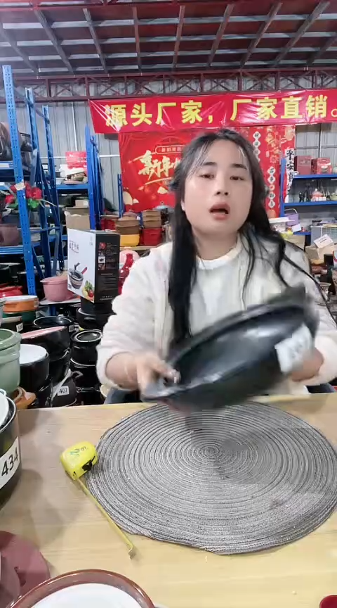 【闪购商品】393瑕疵黑色煎盘不带盖冰裂纹