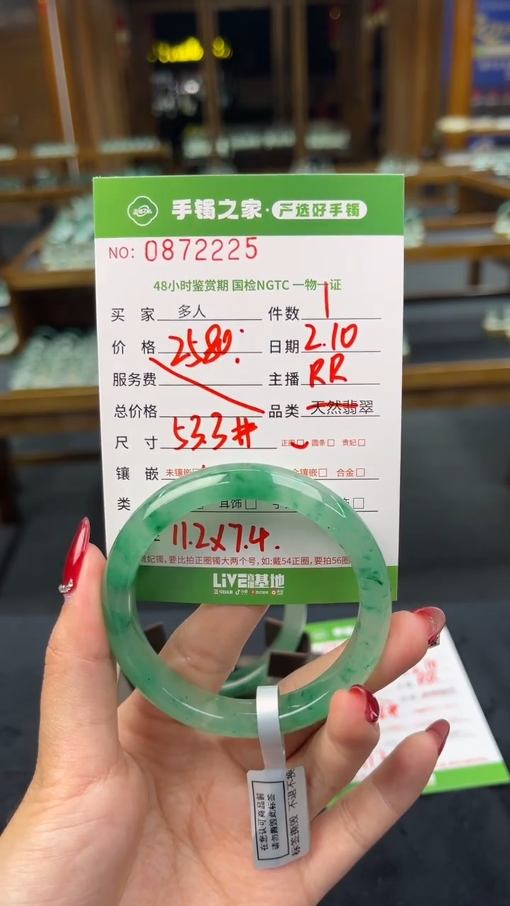 【闪购商品】石英质玉手镯未镶嵌多人