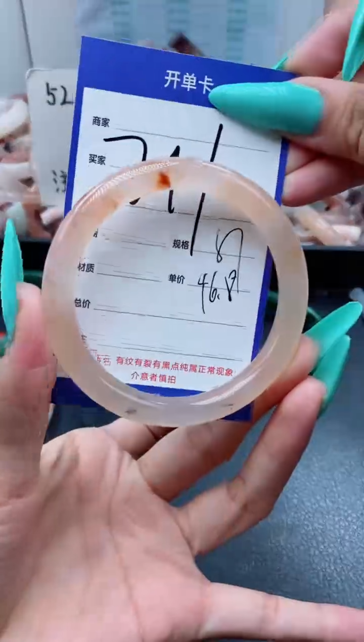 【闪购商品】石英质玉手镯未镶嵌211-56