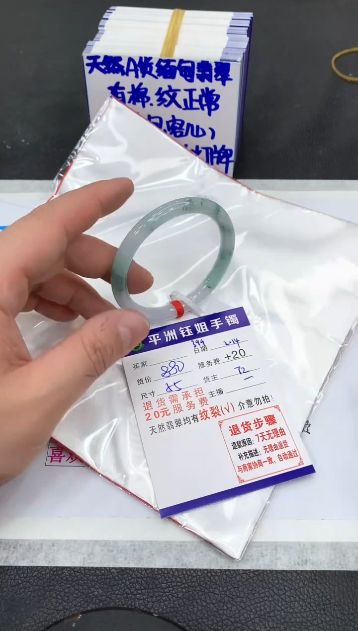 【闪购商品】翡翠手镯未镶嵌111111111