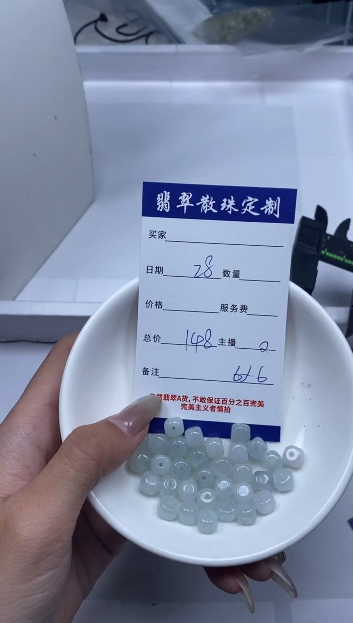【闪购商品】翡翠颈饰未镶嵌贞城散珠批发DIY