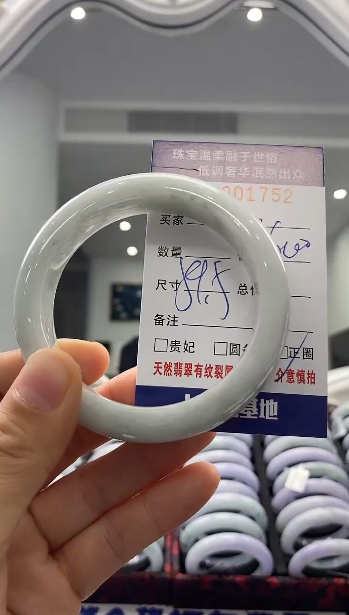 未镶嵌手镯翡翠天然缅甸A货翡翠