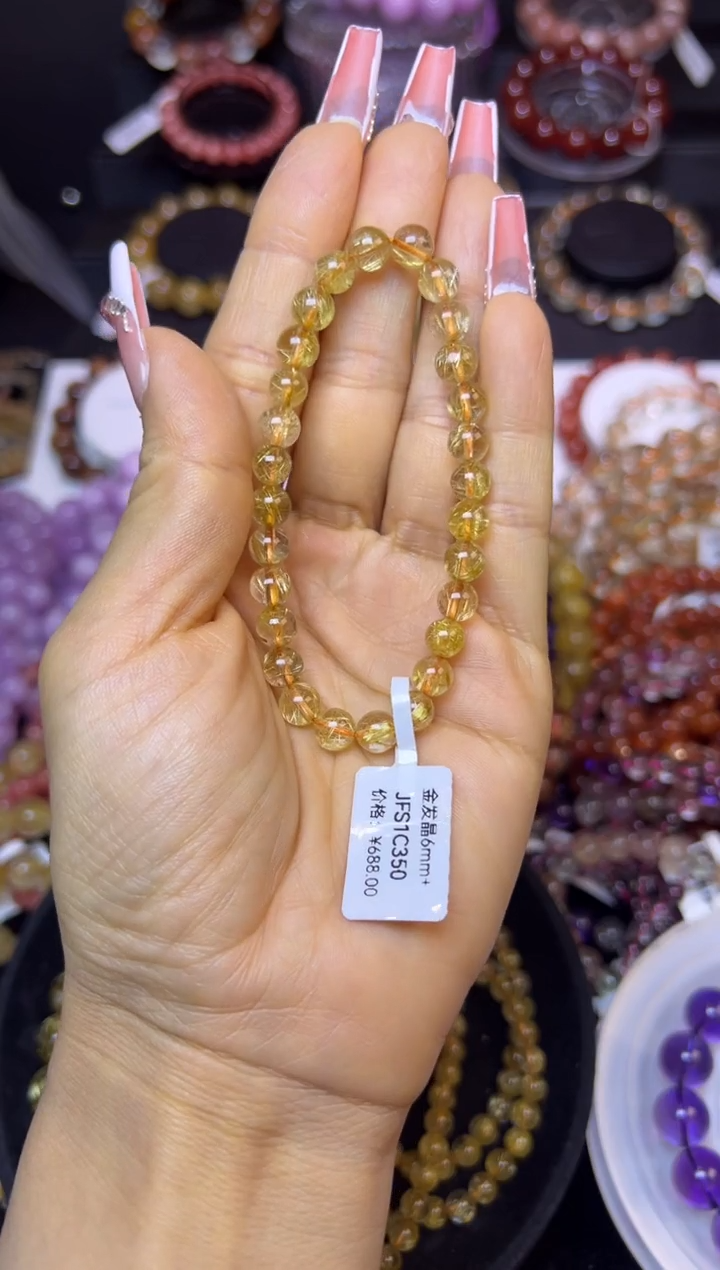 未镶嵌手串水晶金发晶6.8mm