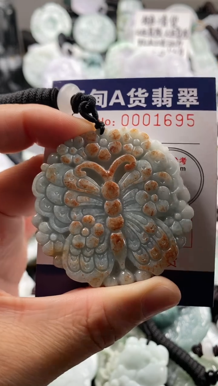 【闪购商品】翡翠吊坠(不含链)未镶嵌1