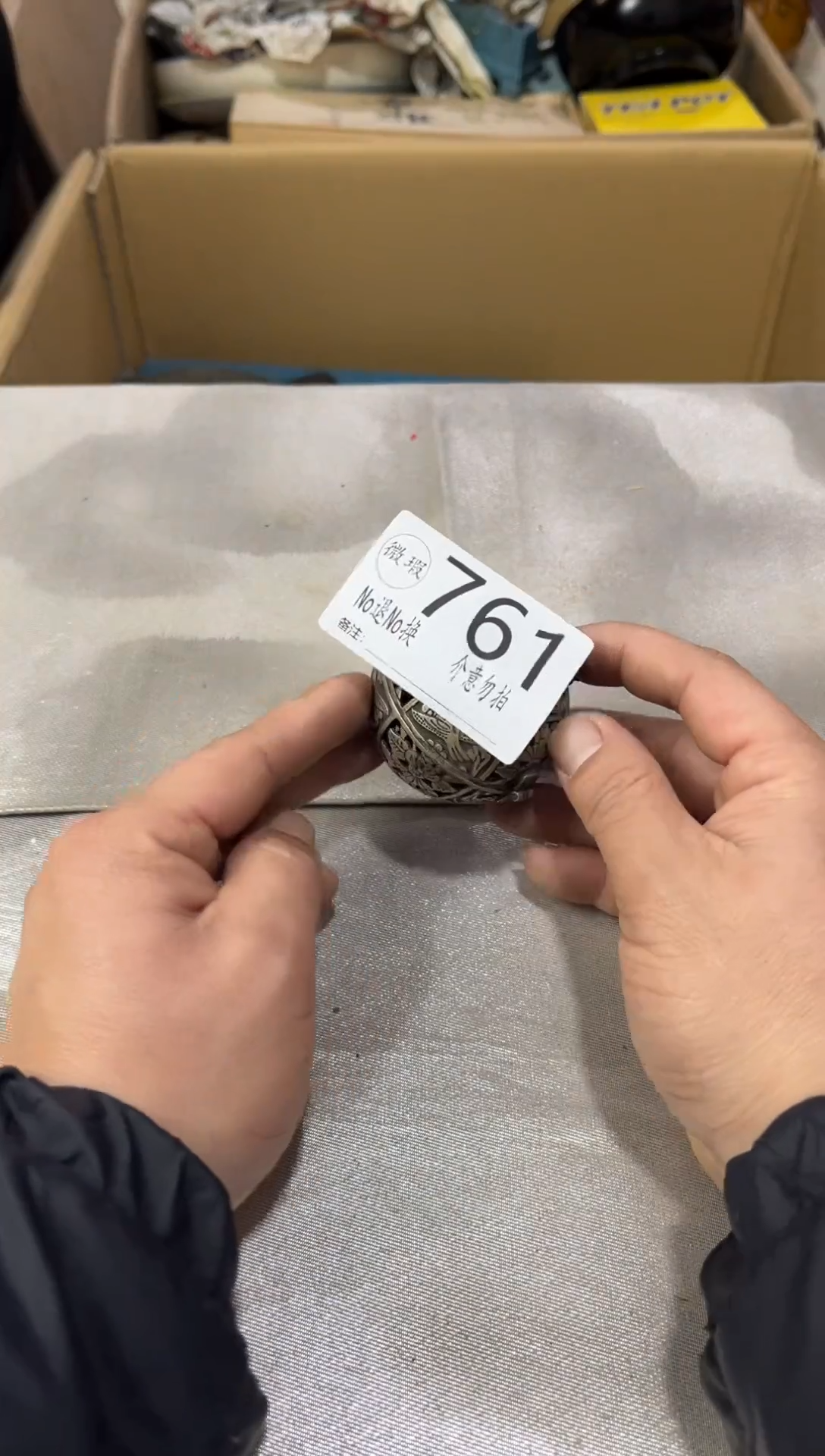 是*呀默认瑕疵看好在拍761