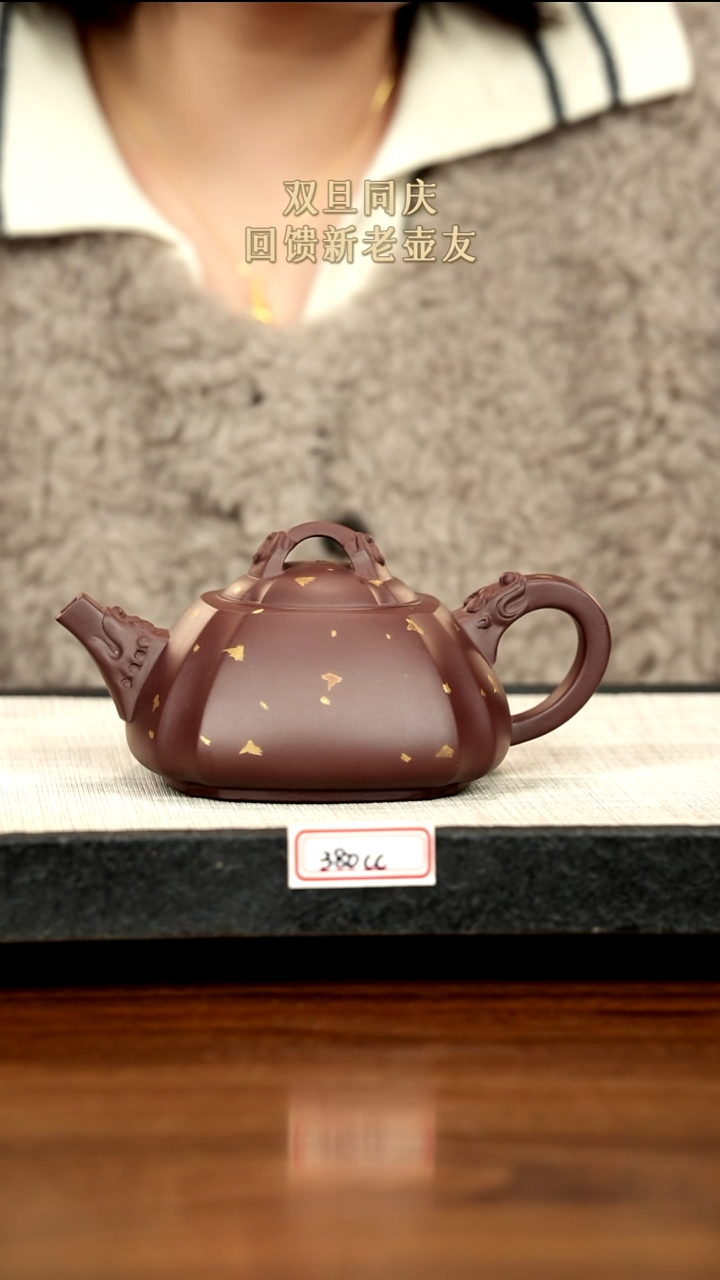 茶壶紫砂28紫砂 380cc