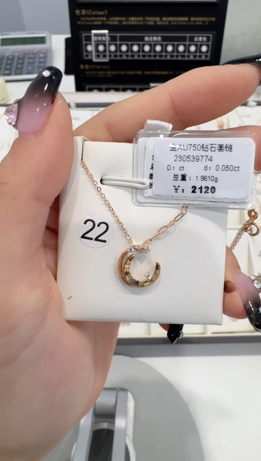颈饰钻石18K金镶嵌套链