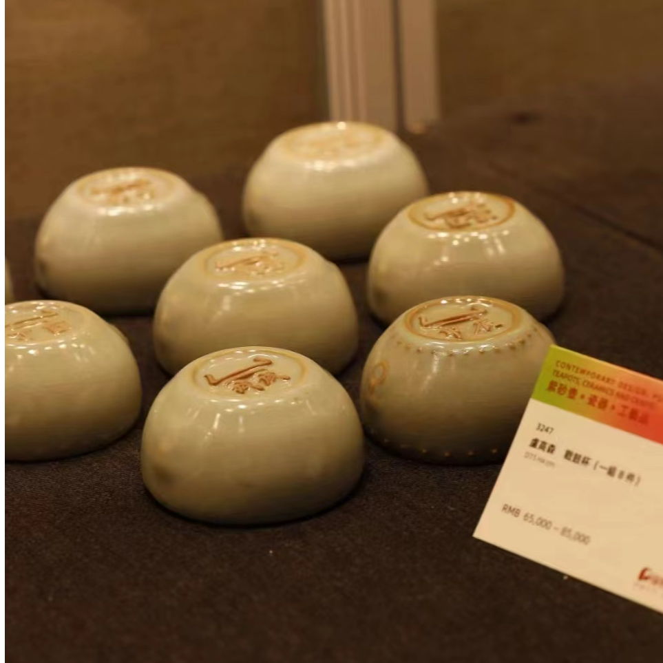 2024年保利春拍款（战鼓杯）