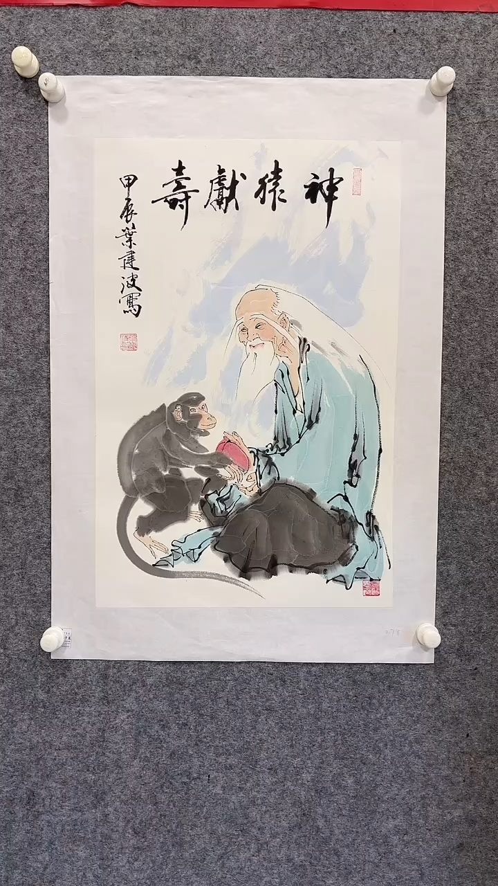 国画  悲鸿艺术/叶建波/国画