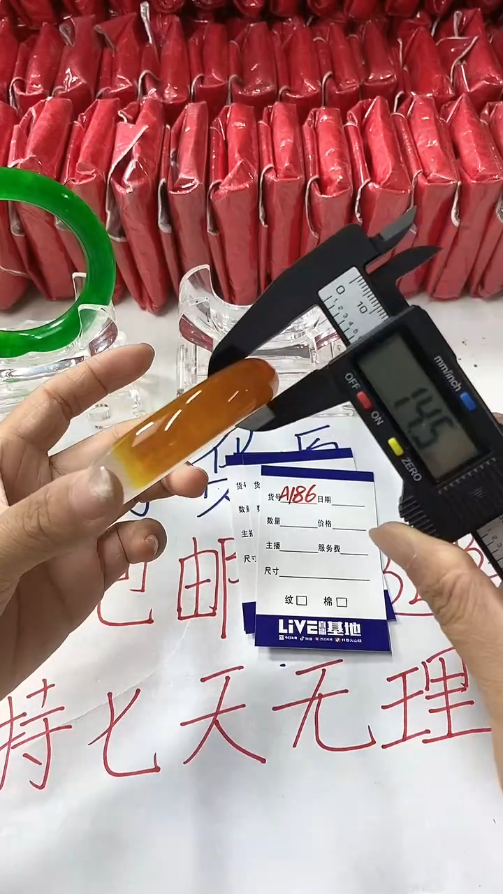 流行美美百搭真实好看直播间A186