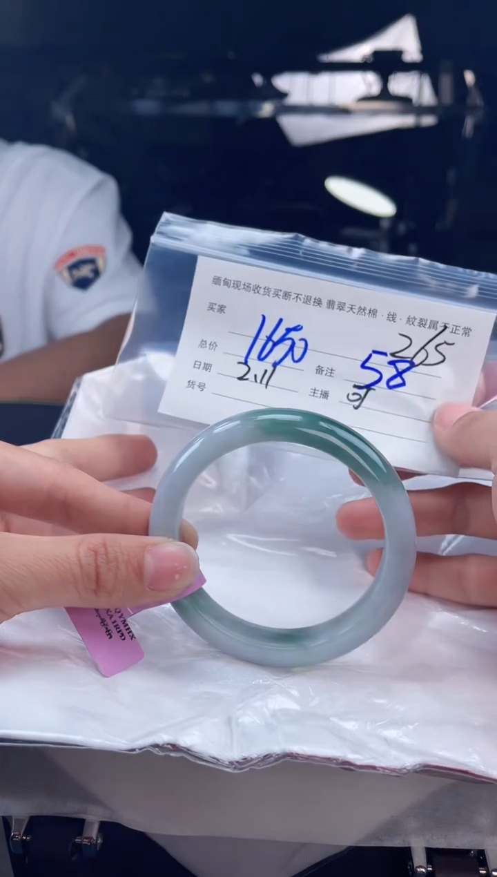 【闪购商品】定制翡翠手镯未镶嵌毛货手镯需精细抛光/58