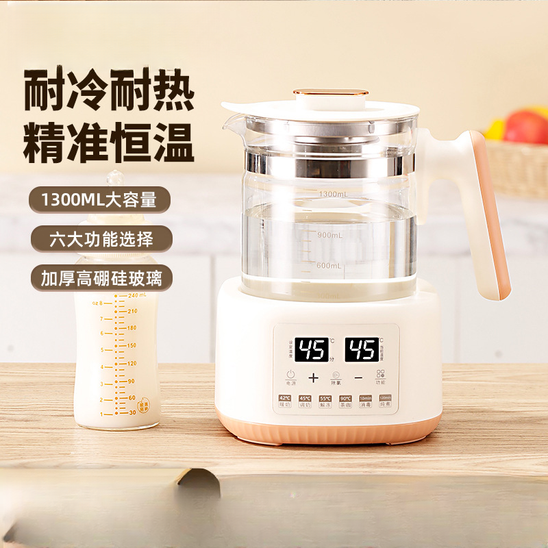 拉萨发货西藏包邮多功能花茶壶婴儿温奶器奶瓶消毒器热奶暖奶器