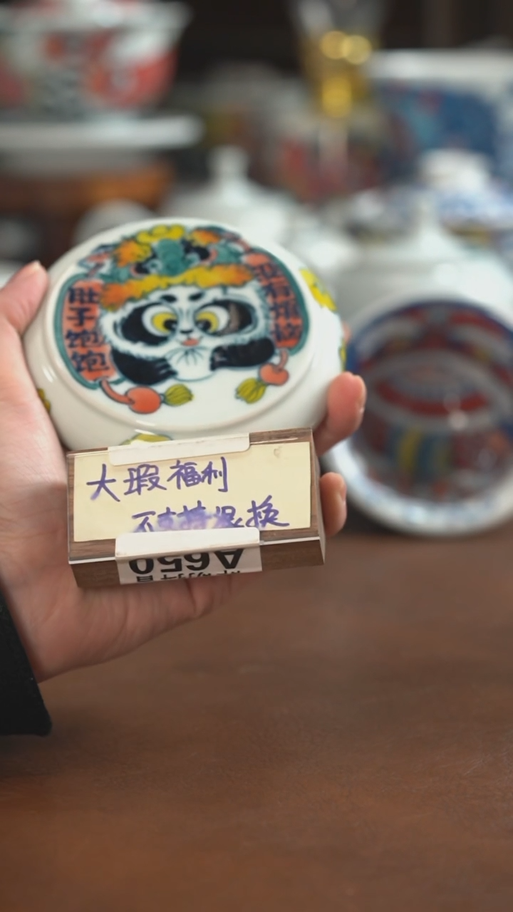 【闪购商品】昨明  陶瓷  （大瑕福利价）盖置