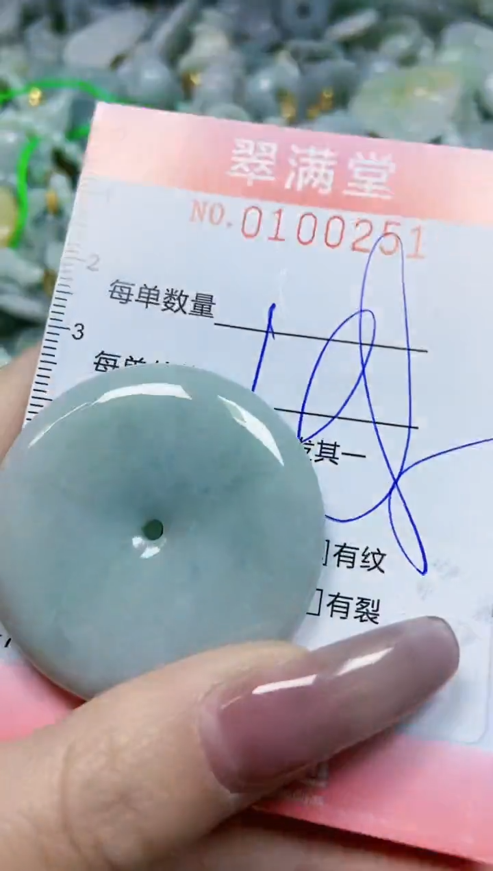 【闪购商品】翡翠颈饰未镶嵌闪购0100251