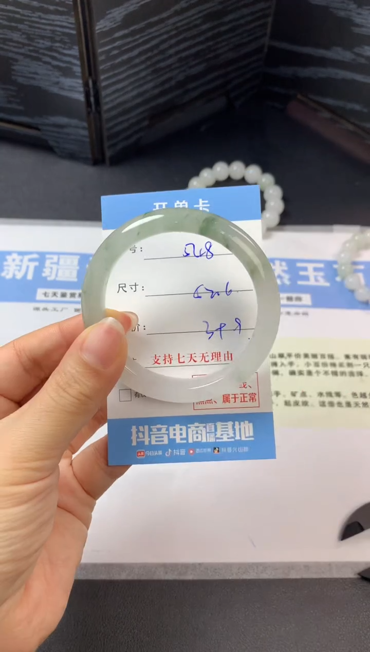 未镶嵌手镯石英质玉a548