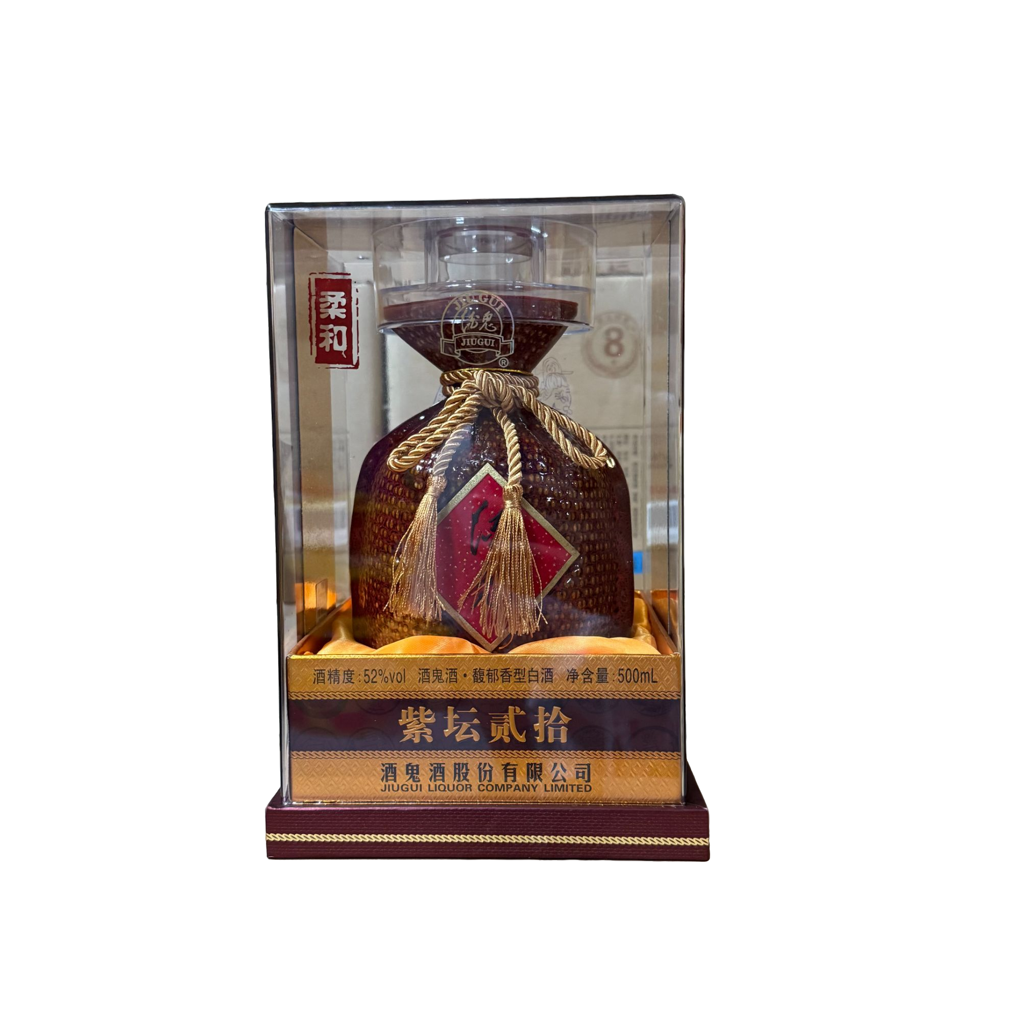 酒鬼紫坛二十馥郁香型52度白酒52度500ml