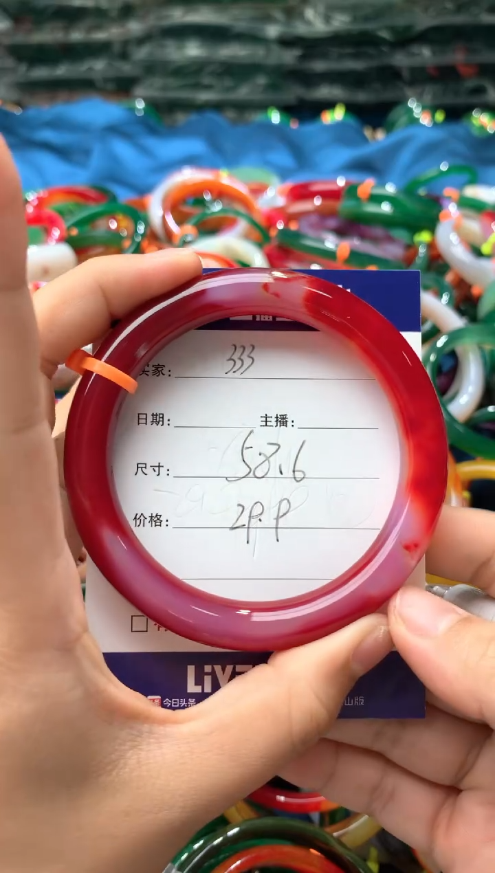 【闪购商品】玛瑙/玉髓手镯未镶嵌333