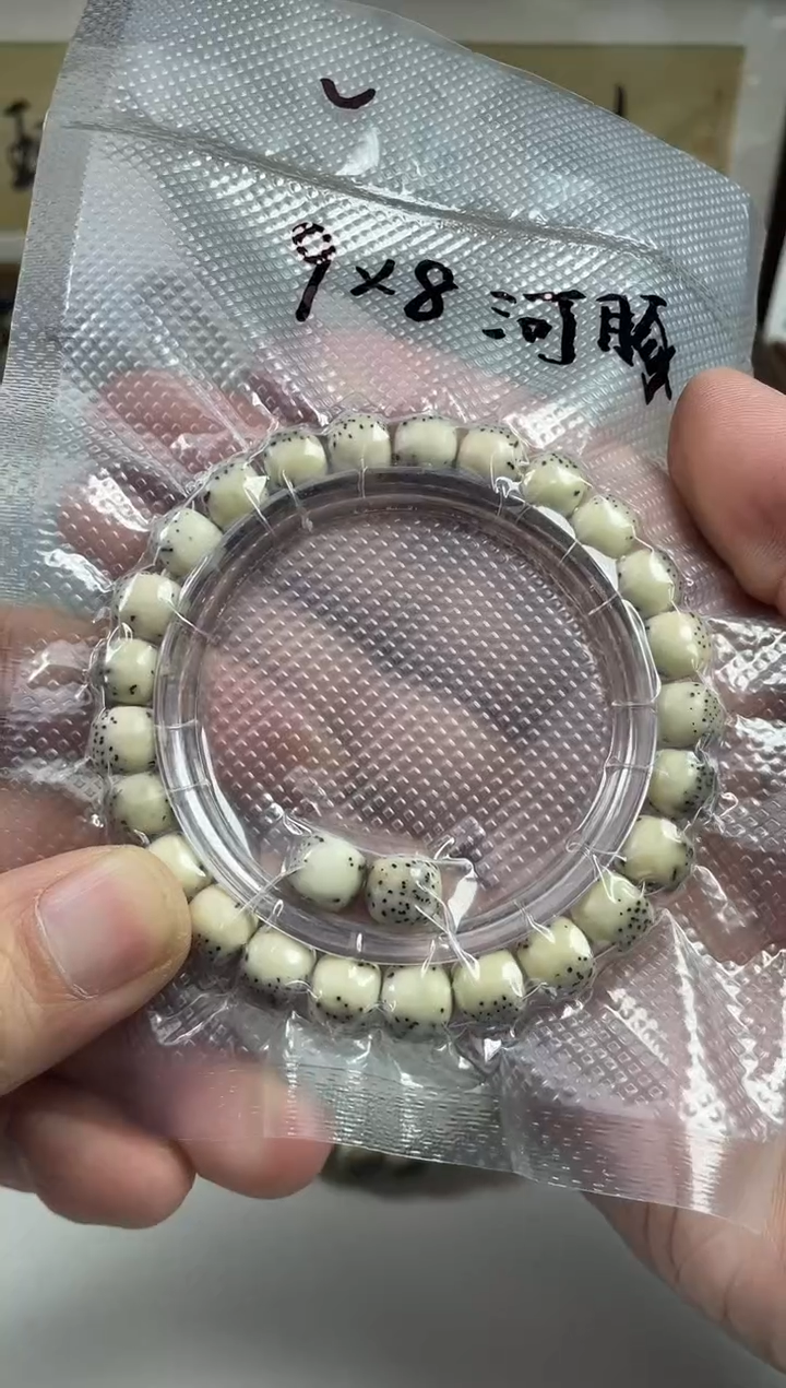 手串星月菩提货头原生态石玉料绿背河豚单圈9*8